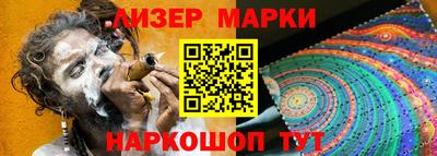 спиды Ликино-Дулёво