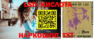 спиды Ликино-Дулёво