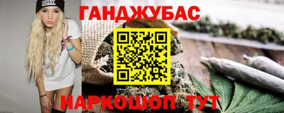 спиды Ликино-Дулёво