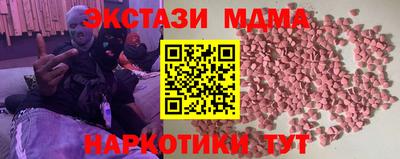 ГАЛЛЮЦИНОГЕННЫЕ ГРИБЫ Ливны