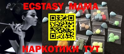ГАЛЛЮЦИНОГЕННЫЕ ГРИБЫ Ливны