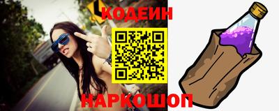спиды Ликино-Дулёво