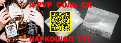 ГАЛЛЮЦИНОГЕННЫЕ ГРИБЫ Ливны