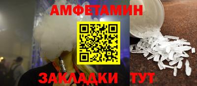 ГАЛЛЮЦИНОГЕННЫЕ ГРИБЫ Ливны