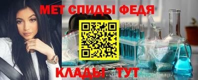 спиды Ликино-Дулёво