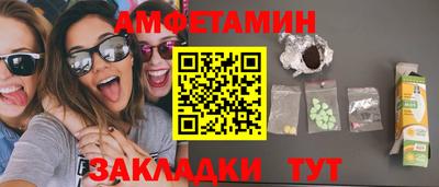 спиды Ликино-Дулёво