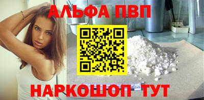 спиды Ликино-Дулёво
