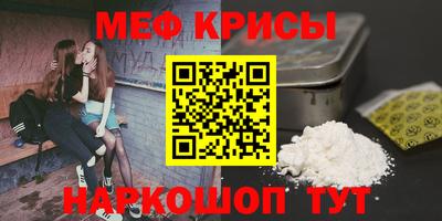 спиды Ликино-Дулёво