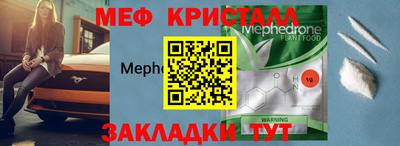 спиды Ликино-Дулёво