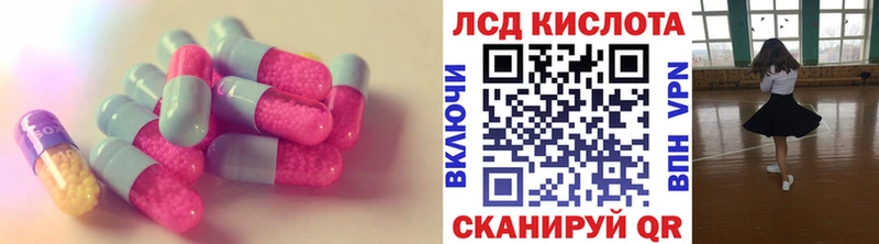 LSD-25 экстази ecstasy  где можно купить   Зеленодольск 