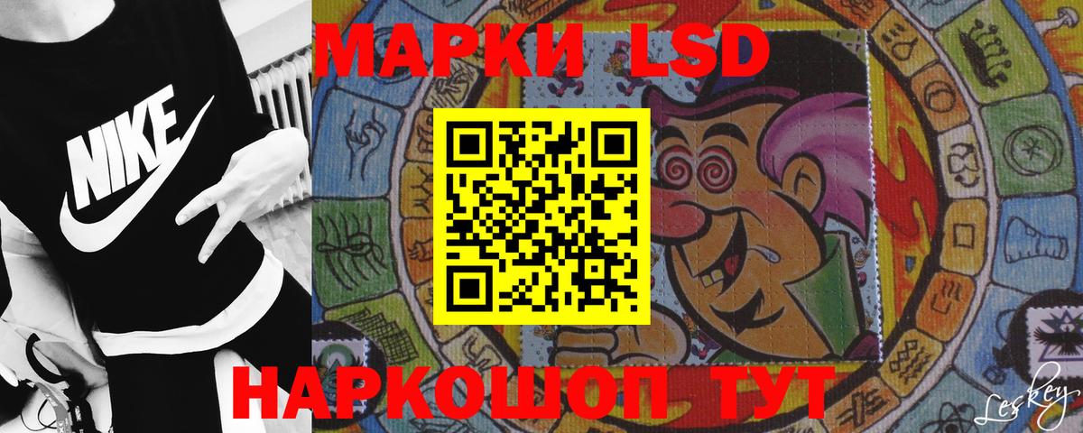 mega зеркало  LSD-25 экстази кислота  Вход с VPN  Зеленодольск  Лсд 25 экстази 