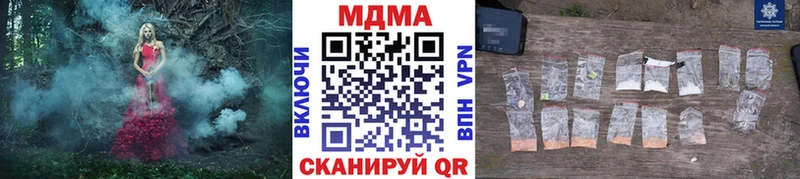 MDMA молли  Зеленодольск 