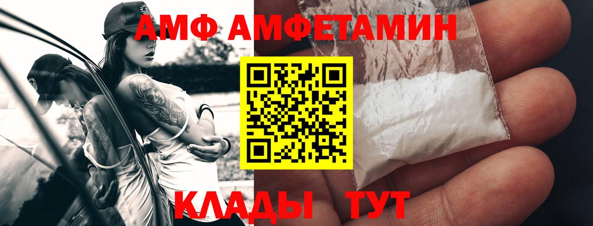 Зеленодольск  Метамфетамин Methamphetamine  Вход с VPN  Метамфетамин Methamphetamine 