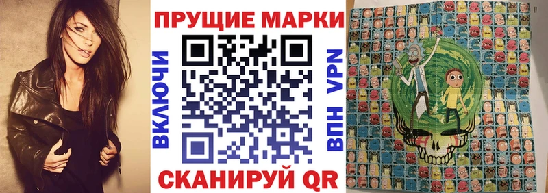 Марки NBOMe 1500мкг  Зеленодольск 