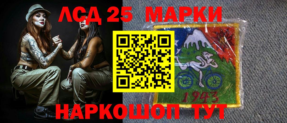 Зеленодольск  Марки NBOMe 1,8мг  Вход с VPN  Марки NBOMe 1,8мг 