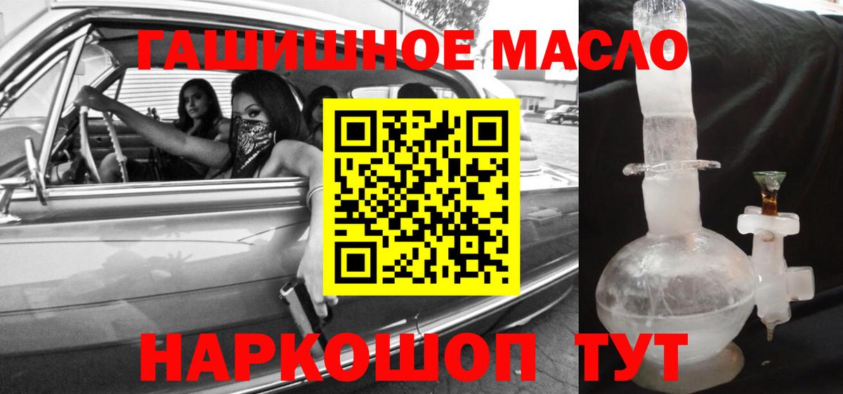 ТГК вейп  Вход с VPN  Зеленодольск  ТГК Wax 