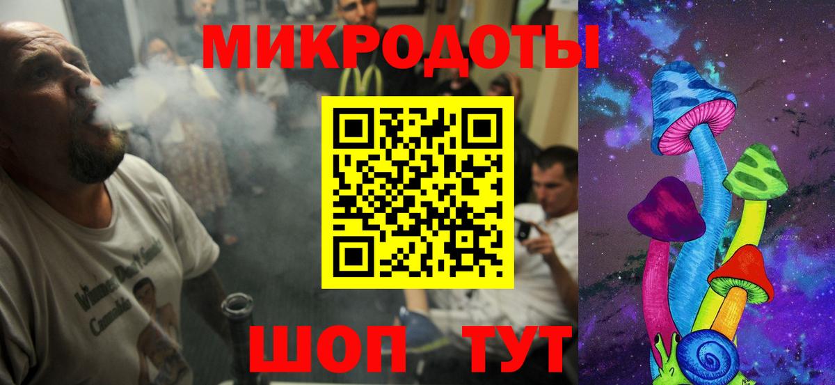 Псилоцибиновые грибы прущие грибы Зеленодольск