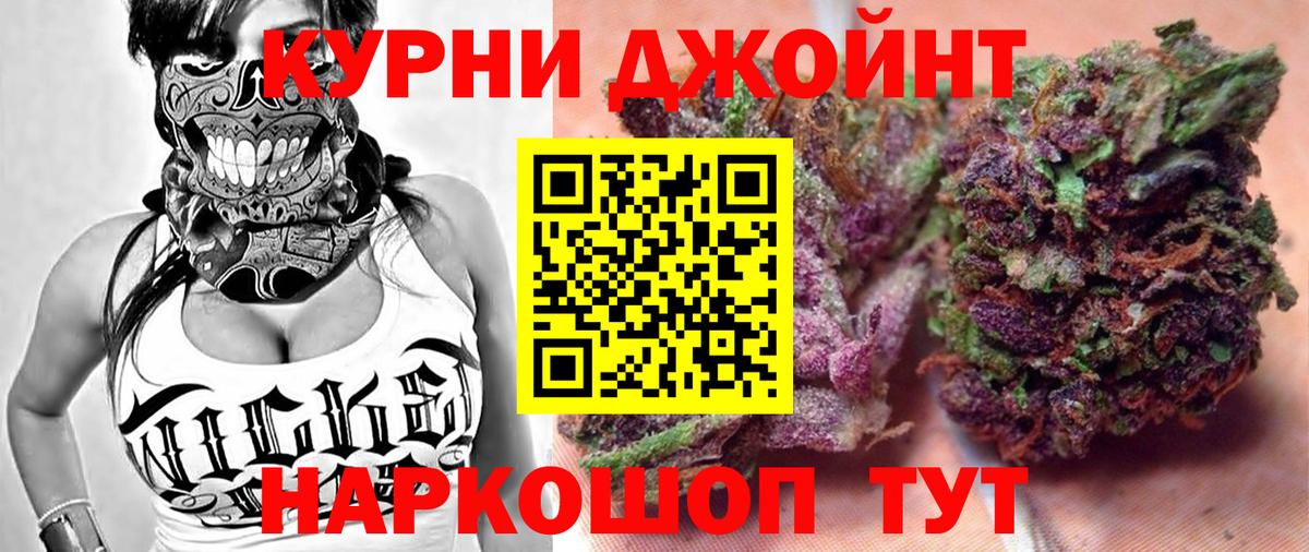 Бошки марихуана семена  Канабис гибрид  Бошки марихуана планчик  Зеленодольск  Бошки Шишки сатива  Вход с VPN 